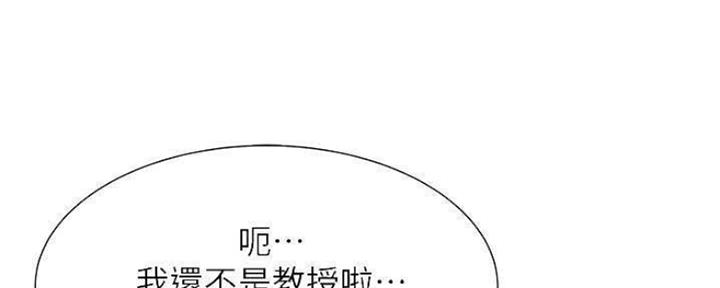 《还有空房吗？》漫画最新章节第25话免费下拉式在线观看章节第【17】张图片