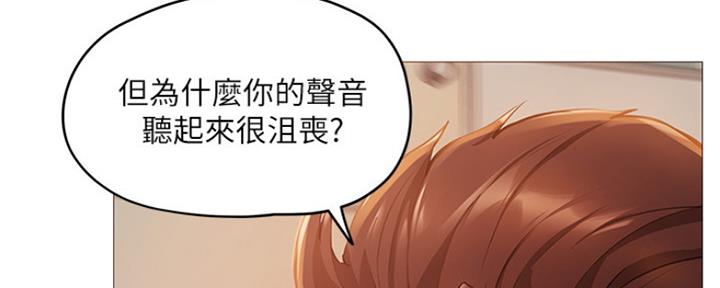 《还有空房吗？》漫画最新章节第8话免费下拉式在线观看章节第【40】张图片