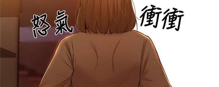 《还有空房吗？》漫画最新章节第26话免费下拉式在线观看章节第【59】张图片