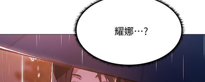 《还有空房吗？》漫画最新章节第20话免费下拉式在线观看章节第【49】张图片