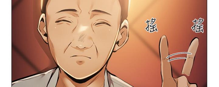 《还有空房吗？》漫画最新章节第16话免费下拉式在线观看章节第【103】张图片