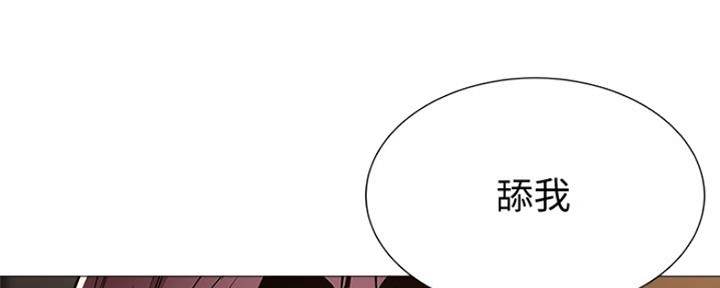 《还有空房吗？》漫画最新章节第19话免费下拉式在线观看章节第【53】张图片