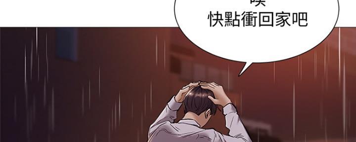 《还有空房吗？》漫画最新章节第20话免费下拉式在线观看章节第【60】张图片