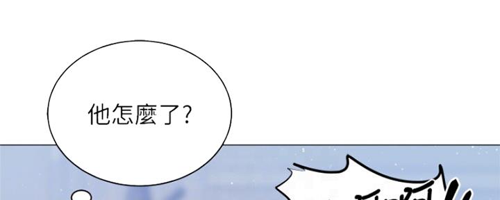 《还有空房吗？》漫画最新章节第23话免费下拉式在线观看章节第【75】张图片