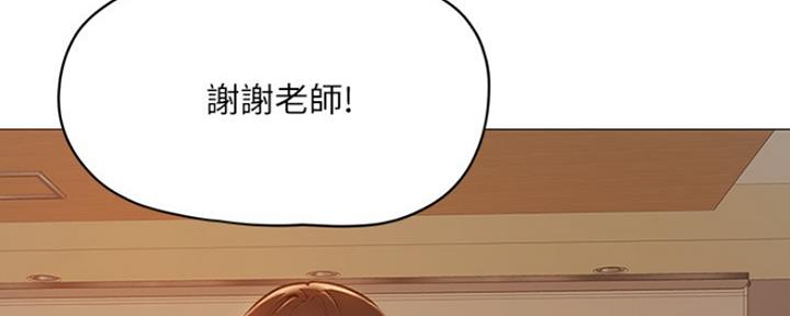 《还有空房吗？》漫画最新章节第8话免费下拉式在线观看章节第【163】张图片