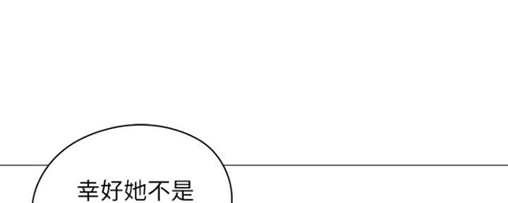 《还有空房吗？》漫画最新章节第4话免费下拉式在线观看章节第【47】张图片