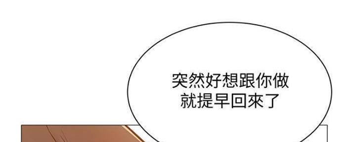 《还有空房吗？》漫画最新章节第26话免费下拉式在线观看章节第【30】张图片