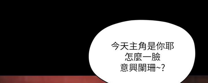 《还有空房吗？》漫画最新章节第9话免费下拉式在线观看章节第【58】张图片