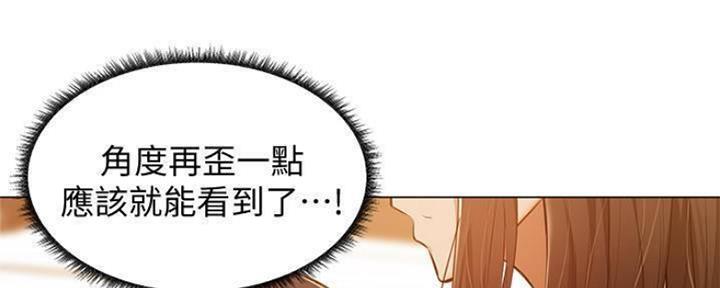 《还有空房吗？》漫画最新章节第26话免费下拉式在线观看章节第【115】张图片