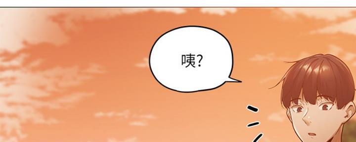 《还有空房吗？》漫画最新章节第9话免费下拉式在线观看章节第【132】张图片