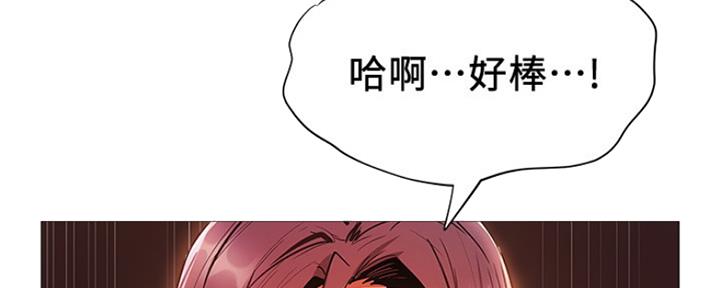 《还有空房吗？》漫画最新章节第19话免费下拉式在线观看章节第【45】张图片