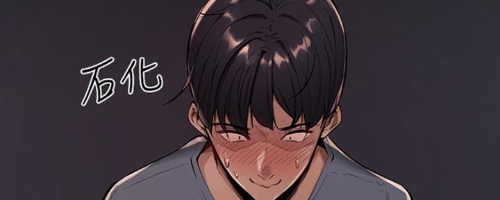 《还有空房吗？》漫画最新章节第3话免费下拉式在线观看章节第【52】张图片