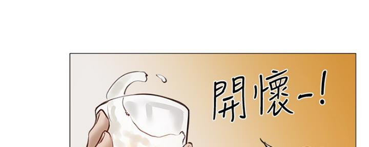 《还有空房吗？》漫画最新章节第12话免费下拉式在线观看章节第【110】张图片