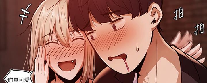 《还有空房吗？》漫画最新章节第9话免费下拉式在线观看章节第【22】张图片