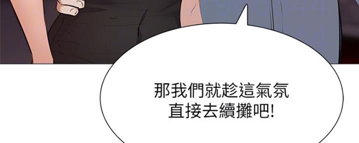 《还有空房吗？》漫画最新章节第18话免费下拉式在线观看章节第【153】张图片