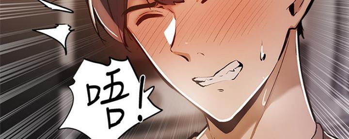 《还有空房吗？》漫画最新章节第13话免费下拉式在线观看章节第【23】张图片