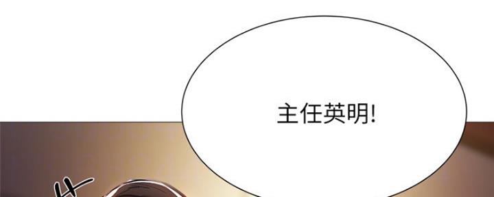 《还有空房吗？》漫画最新章节第18话免费下拉式在线观看章节第【151】张图片