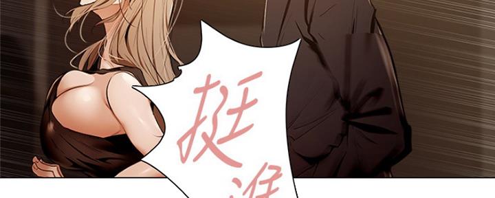 《还有空房吗？》漫画最新章节第10话免费下拉式在线观看章节第【153】张图片