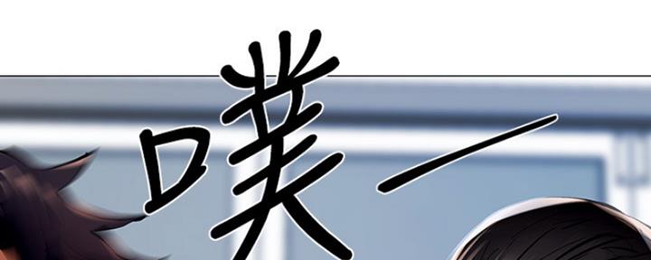 《还有空房吗？》漫画最新章节第6话免费下拉式在线观看章节第【47】张图片