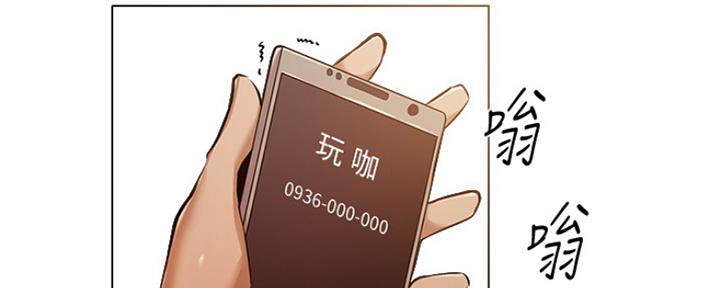 《还有空房吗？》漫画最新章节第8话免费下拉式在线观看章节第【56】张图片