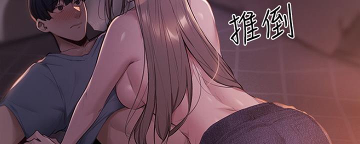 《还有空房吗？》漫画最新章节第4话免费下拉式在线观看章节第【116】张图片