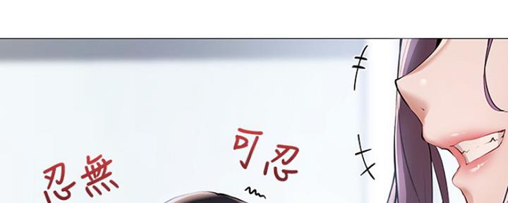 《还有空房吗？》漫画最新章节第6话免费下拉式在线观看章节第【15】张图片