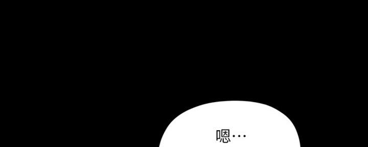 《还有空房吗？》漫画最新章节第9话免费下拉式在线观看章节第【37】张图片