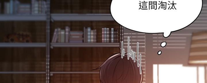 《还有空房吗？》漫画最新章节第1话免费下拉式在线观看章节第【30】张图片