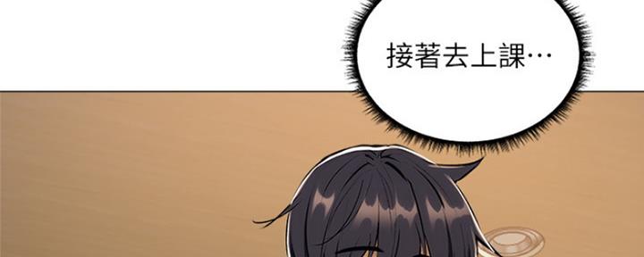 《还有空房吗？》漫画最新章节第14话免费下拉式在线观看章节第【94】张图片