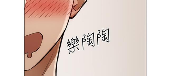 《还有空房吗？》漫画最新章节第12话免费下拉式在线观看章节第【173】张图片