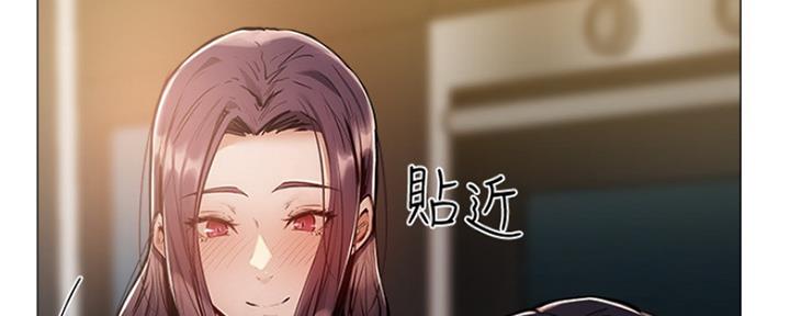 《还有空房吗？》漫画最新章节第12话免费下拉式在线观看章节第【137】张图片