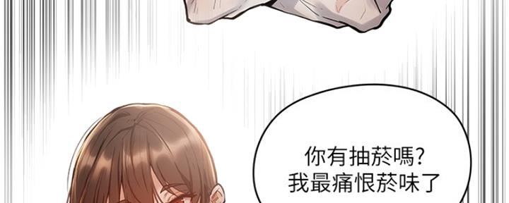 《还有空房吗？》漫画最新章节第11话免费下拉式在线观看章节第【107】张图片