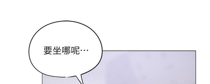 《还有空房吗？》漫画最新章节第14话免费下拉式在线观看章节第【69】张图片