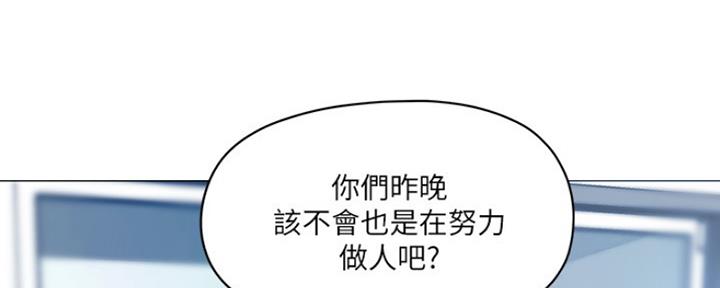 《还有空房吗？》漫画最新章节第6话免费下拉式在线观看章节第【51】张图片