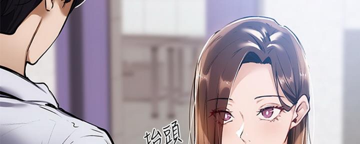 《还有空房吗？》漫画最新章节第14话免费下拉式在线观看章节第【38】张图片