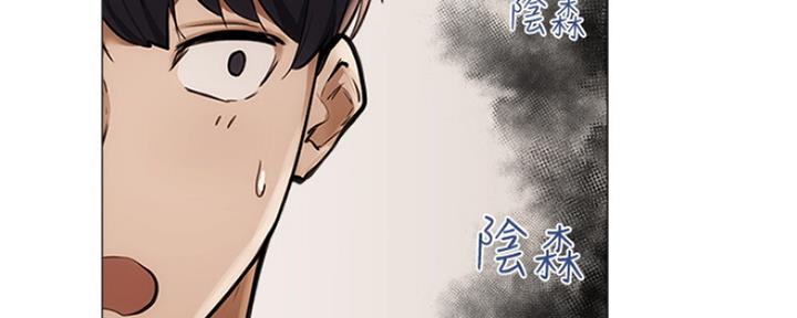 《还有空房吗？》漫画最新章节第12话免费下拉式在线观看章节第【170】张图片