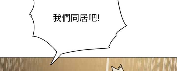 《还有空房吗？》漫画最新章节第10话免费下拉式在线观看章节第【84】张图片