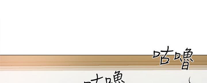 《还有空房吗？》漫画最新章节第12话免费下拉式在线观看章节第【106】张图片