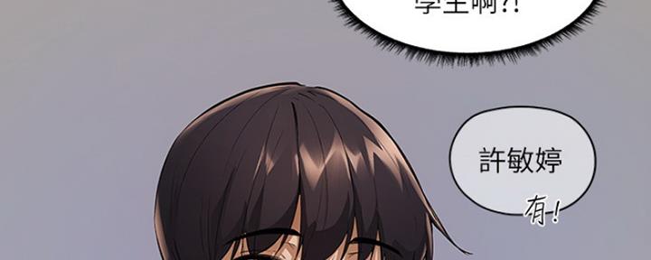 《还有空房吗？》漫画最新章节第7话免费下拉式在线观看章节第【31】张图片