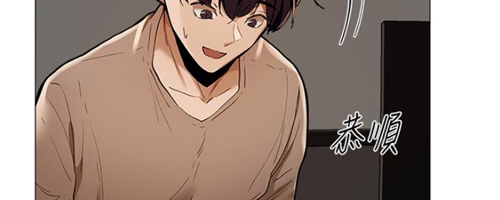 《还有空房吗？》漫画最新章节第11话免费下拉式在线观看章节第【165】张图片