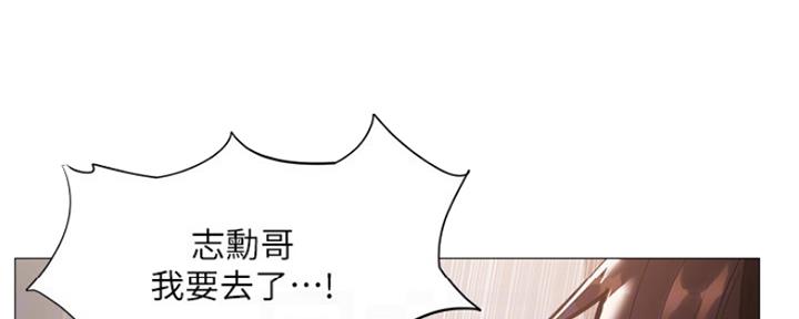 《还有空房吗？》漫画最新章节第13话免费下拉式在线观看章节第【35】张图片