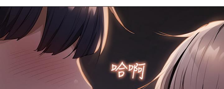 《还有空房吗？》漫画最新章节第4话免费下拉式在线观看章节第【126】张图片