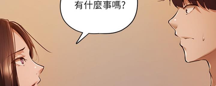 《还有空房吗？》漫画最新章节第8话免费下拉式在线观看章节第【90】张图片