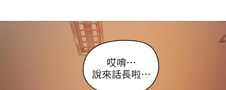 《还有空房吗？》漫画最新章节第8话免费下拉式在线观看章节第【36】张图片