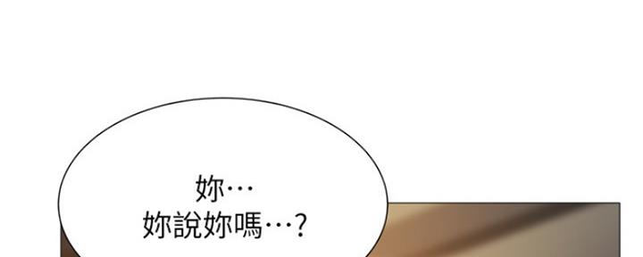 《还有空房吗？》漫画最新章节第18话免费下拉式在线观看章节第【105】张图片