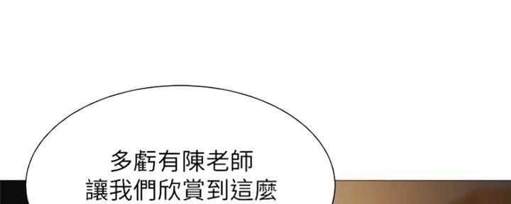 《还有空房吗？》漫画最新章节第18话免费下拉式在线观看章节第【157】张图片