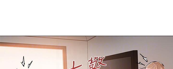 《还有空房吗？》漫画最新章节第11话免费下拉式在线观看章节第【44】张图片