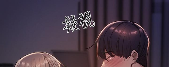 《还有空房吗？》漫画最新章节第4话免费下拉式在线观看章节第【153】张图片