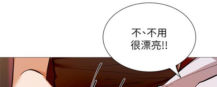 《还有空房吗？》漫画最新章节第18话免费下拉式在线观看章节第【86】张图片