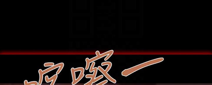 《还有空房吗？》漫画最新章节第9话免费下拉式在线观看章节第【66】张图片